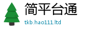 管家婆中特王中王惟7777788888管家婆老家凤凰网